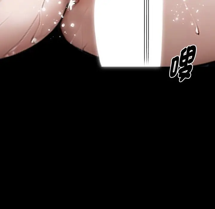 《黑道X上班族》第47话图25