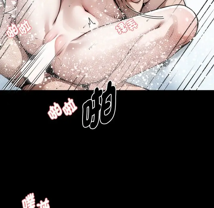 《黑道X上班族》第47话图31