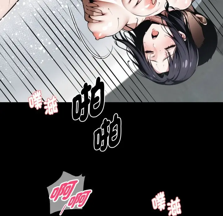 《黑道X上班族》第47话图33