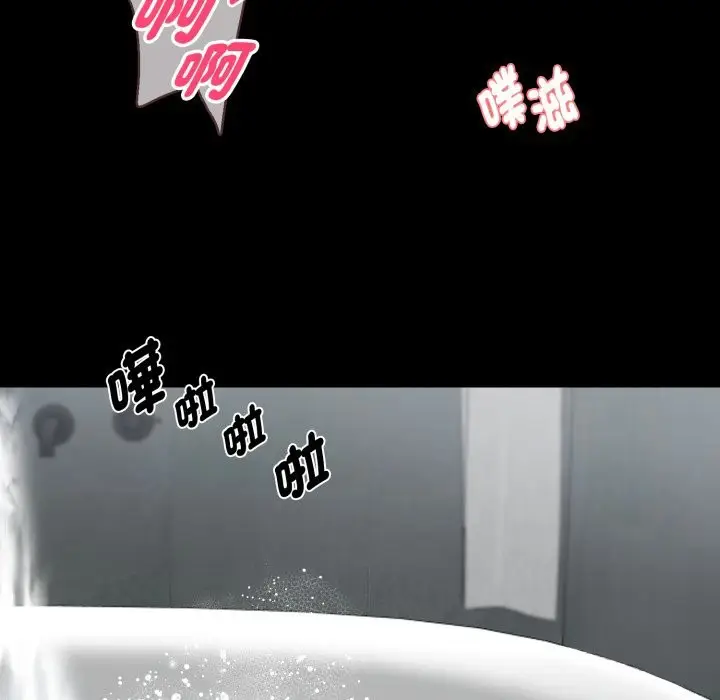 《黑道X上班族》第47话图40