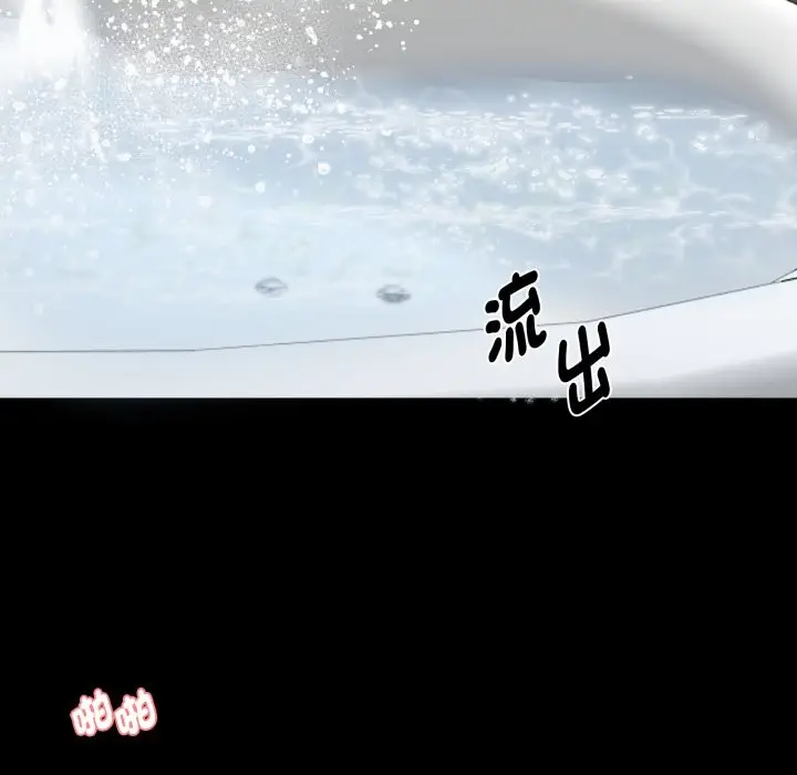 《黑道X上班族》第47话图41