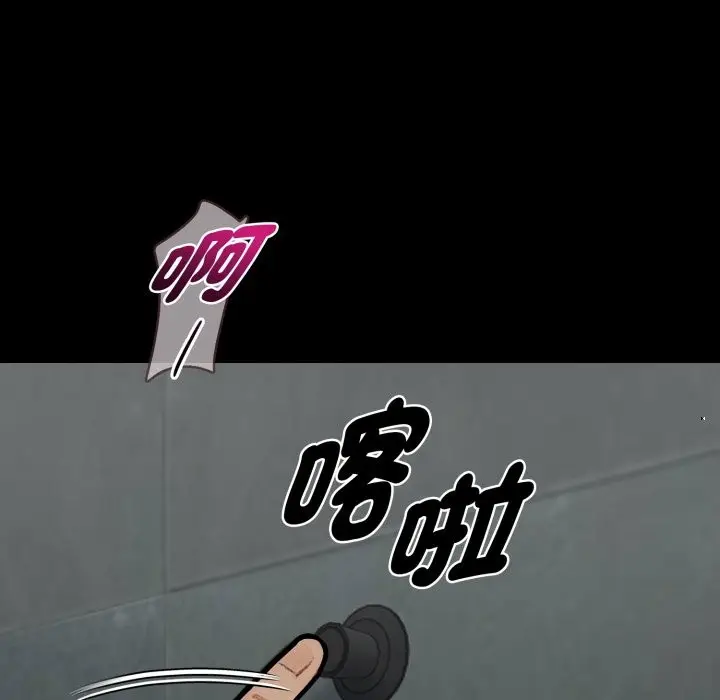 《黑道X上班族》第47话图45