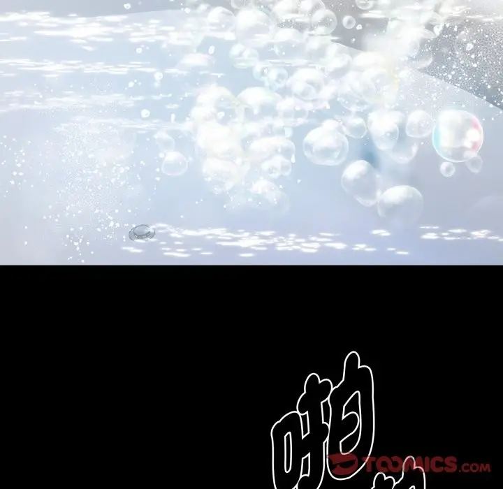 《黑道X上班族》第47话图48