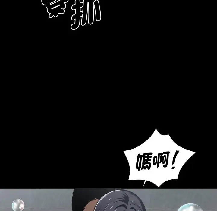 《黑道X上班族》第47话图60