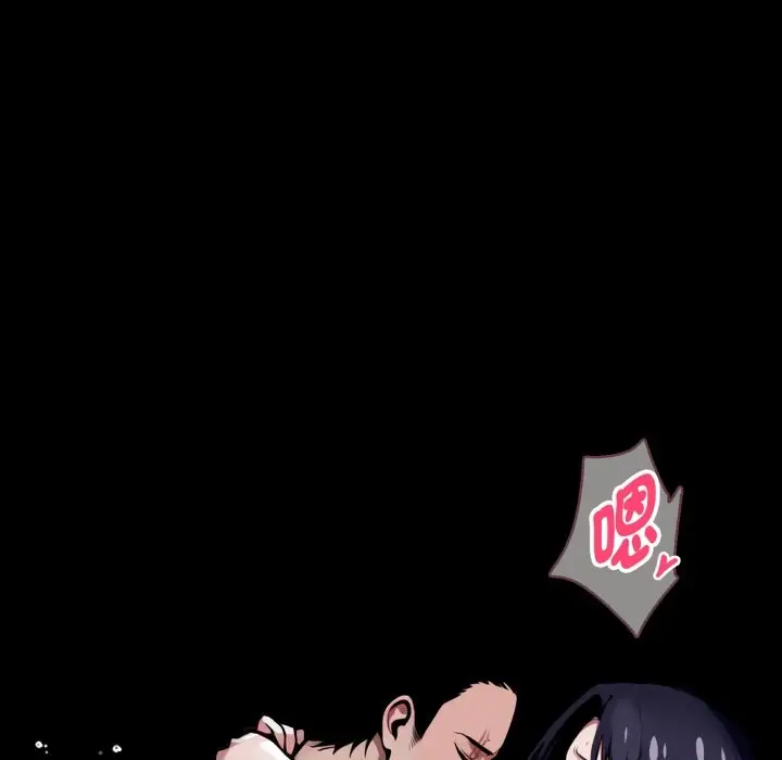 《黑道X上班族》第47话图62