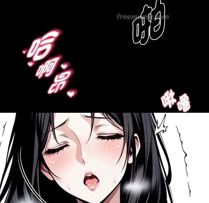 《黑道X上班族》第47话图70