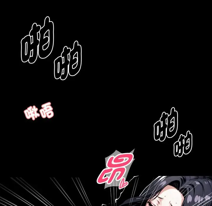 《黑道X上班族》第47话图72
