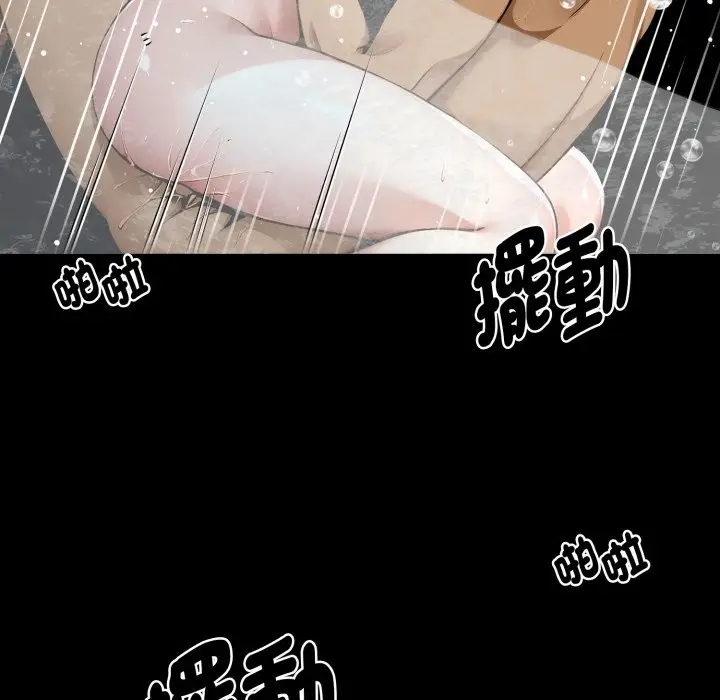 《黑道X上班族》第47话图85