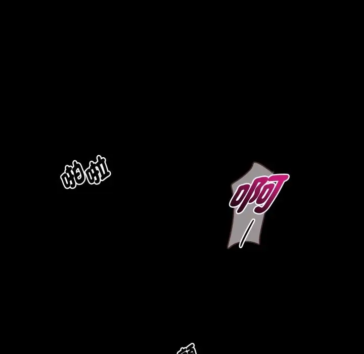 《黑道X上班族》第47话图90