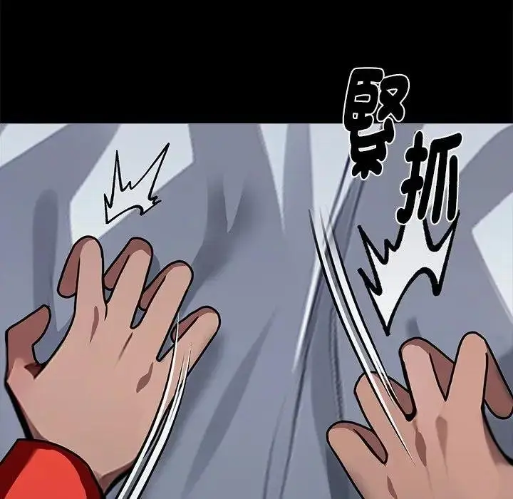 《黑道X上班族》第53话图100