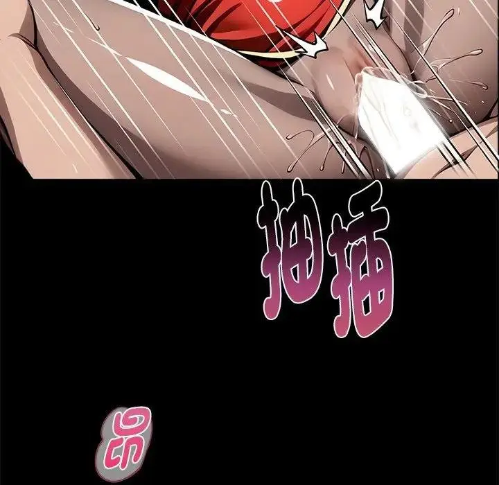 《黑道X上班族》第53话图107