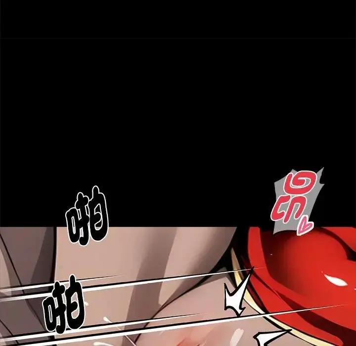 《黑道X上班族》第53话图108