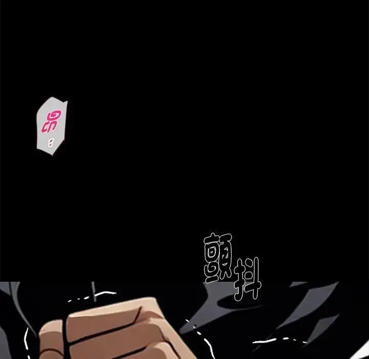 《黑道X上班族》第53话图122