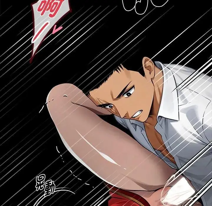 《黑道X上班族》第53话图136