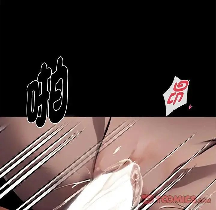 《黑道X上班族》第53话图138