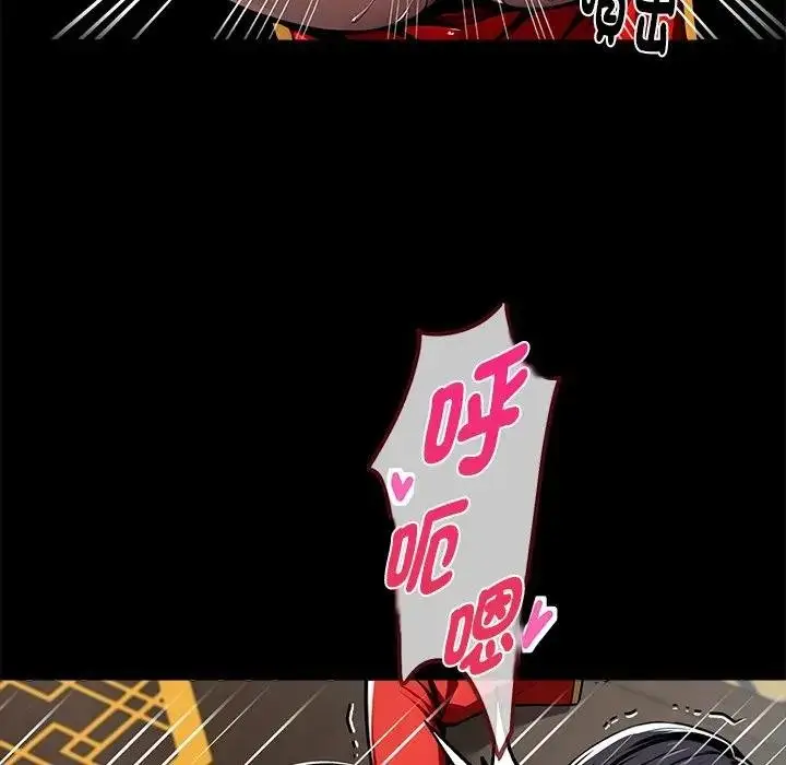 《黑道X上班族》第53话图141