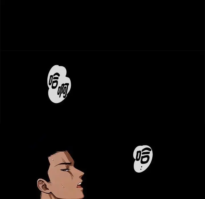 《黑道X上班族》第53话图149