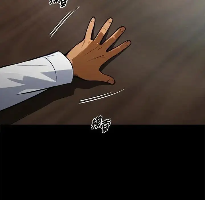 《黑道X上班族》第53话图153