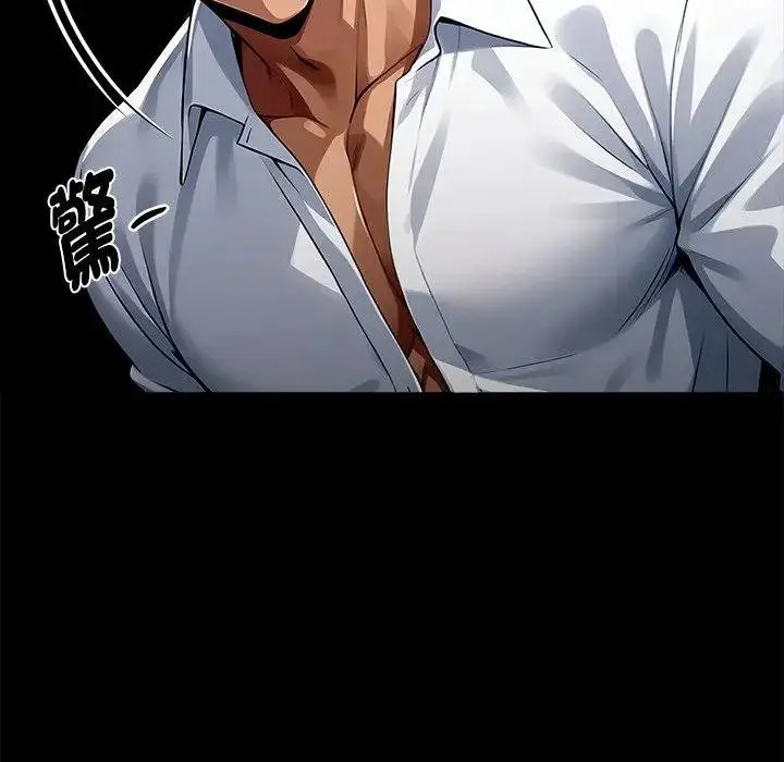 《黑道X上班族》第53话图166
