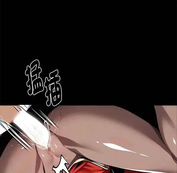 《黑道X上班族》第53话图23