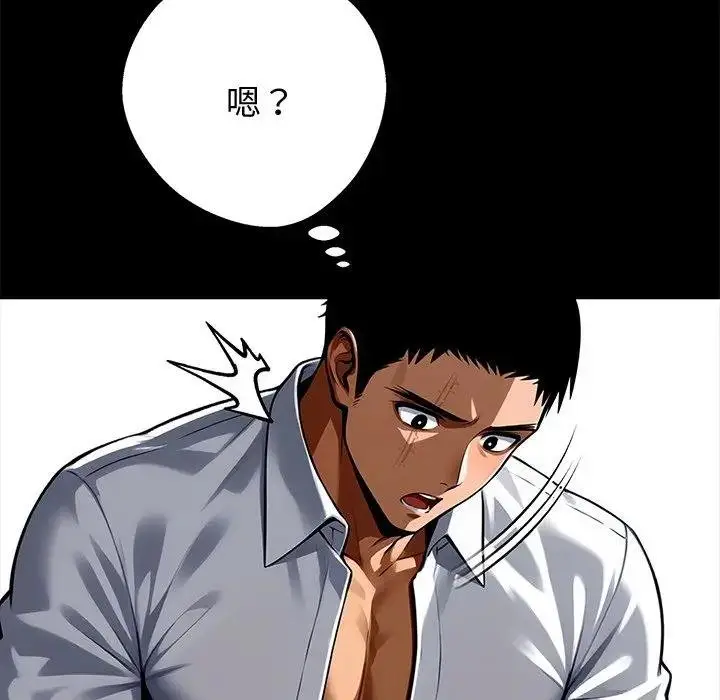 《黑道X上班族》第53话图27