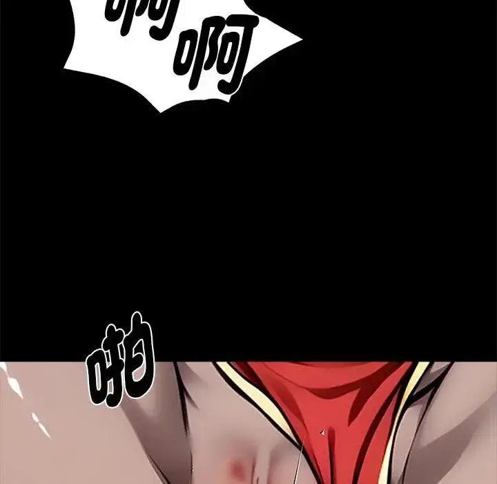 《黑道X上班族》第53话图41