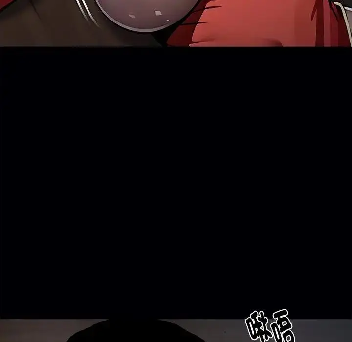 《黑道X上班族》第53话图67