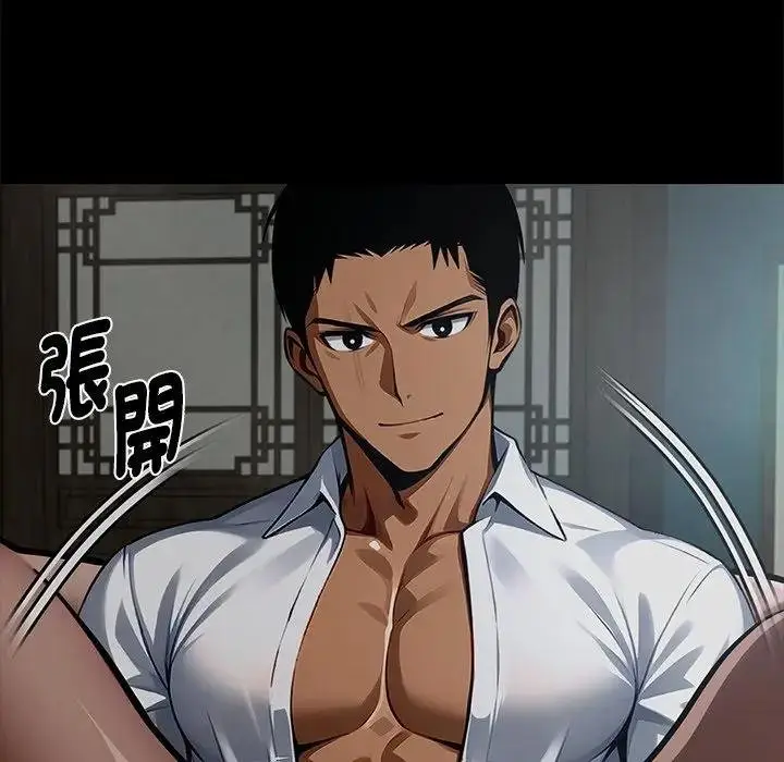《黑道X上班族》第53话图7