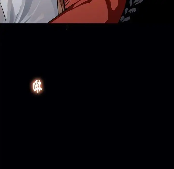 《黑道X上班族》第53话图71