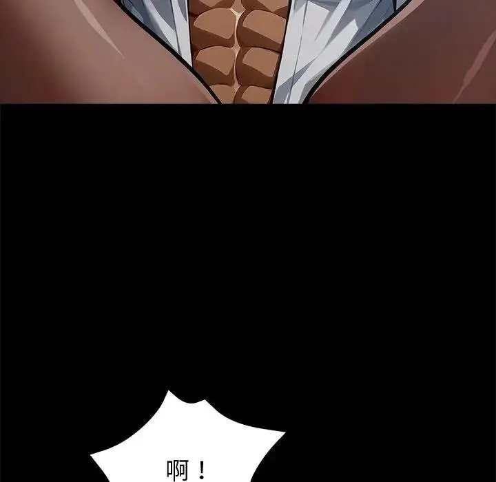 《黑道X上班族》第53话图8