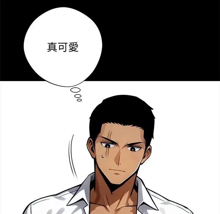 《黑道X上班族》第53话图88