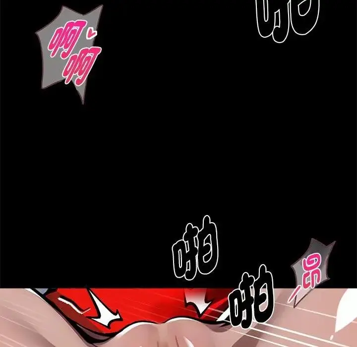 《黑道X上班族》第53话图95