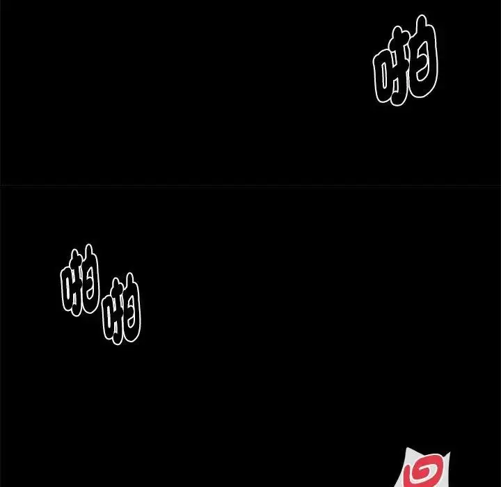 《黑道X上班族》第53话图97
