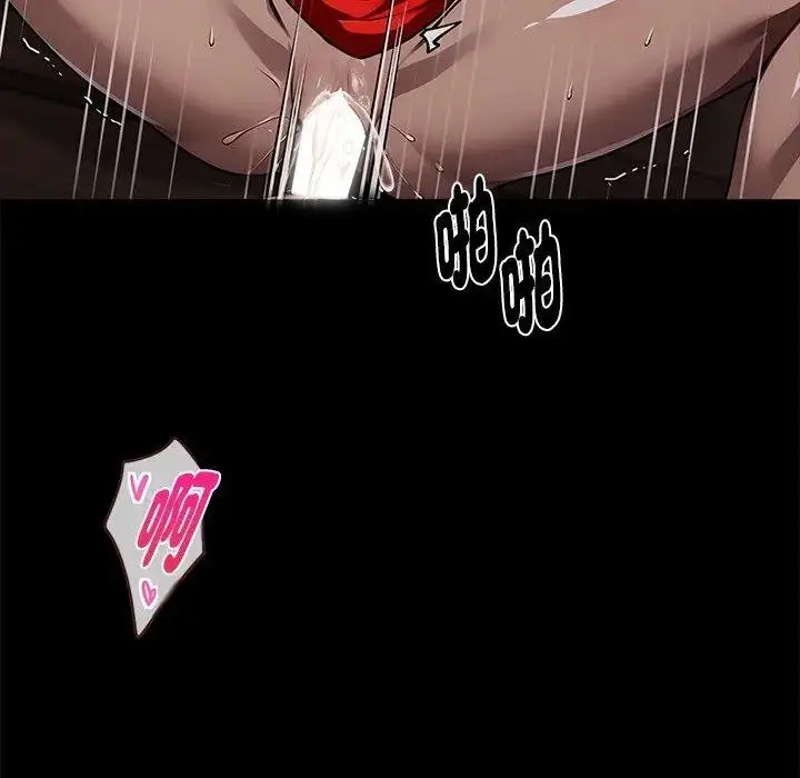 《黑道X上班族》第53话图99
