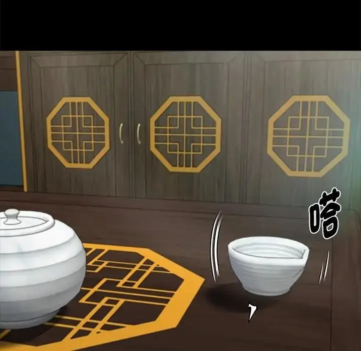 《黑道X上班族》第54话图125