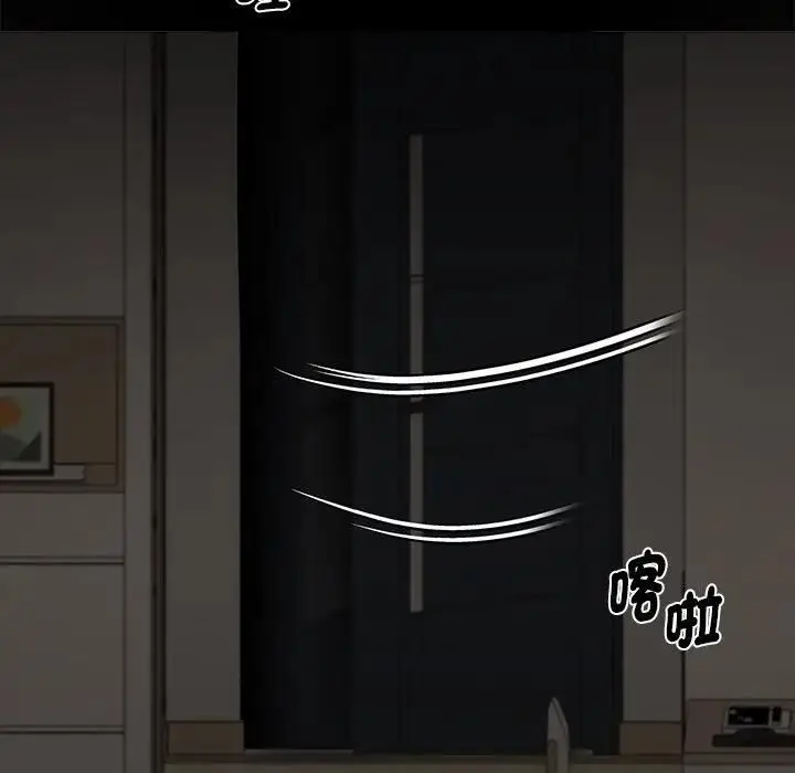 《黑道X上班族》第54话图131
