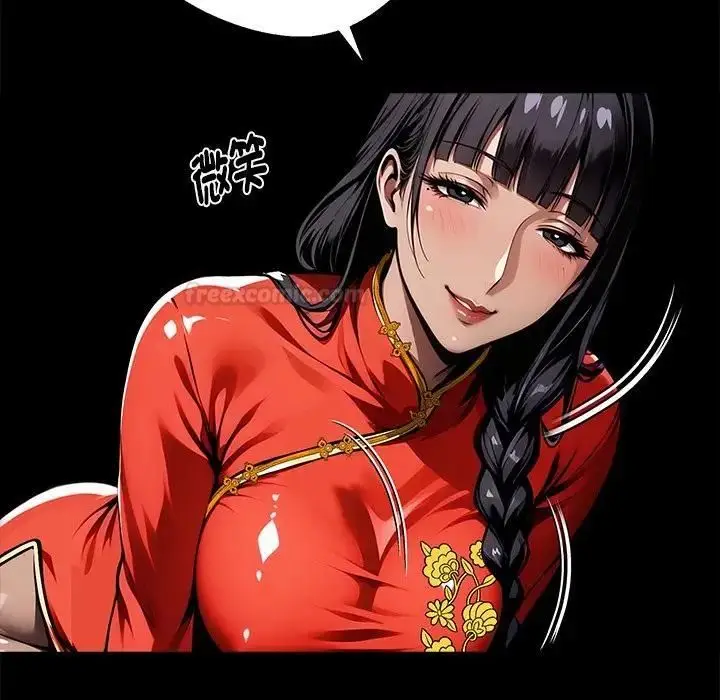 《黑道X上班族》第54话图14