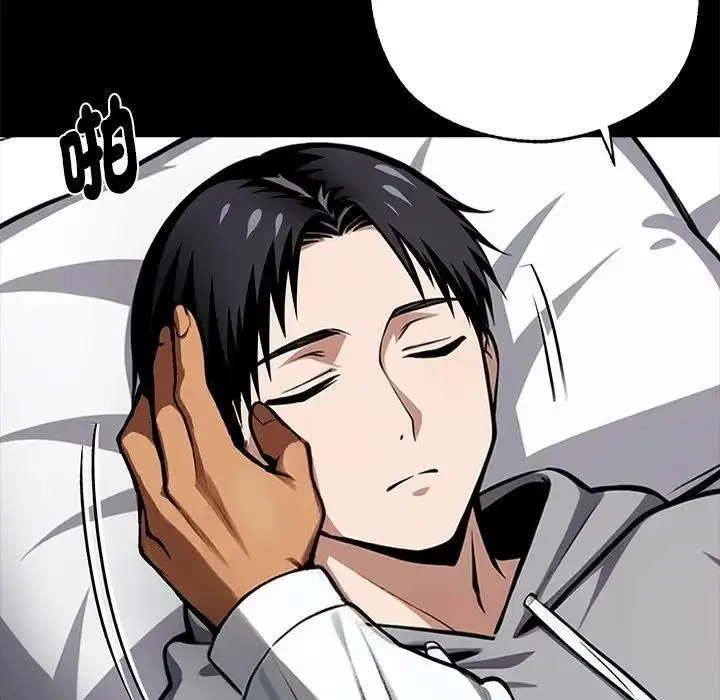 《黑道X上班族》第54话图141
