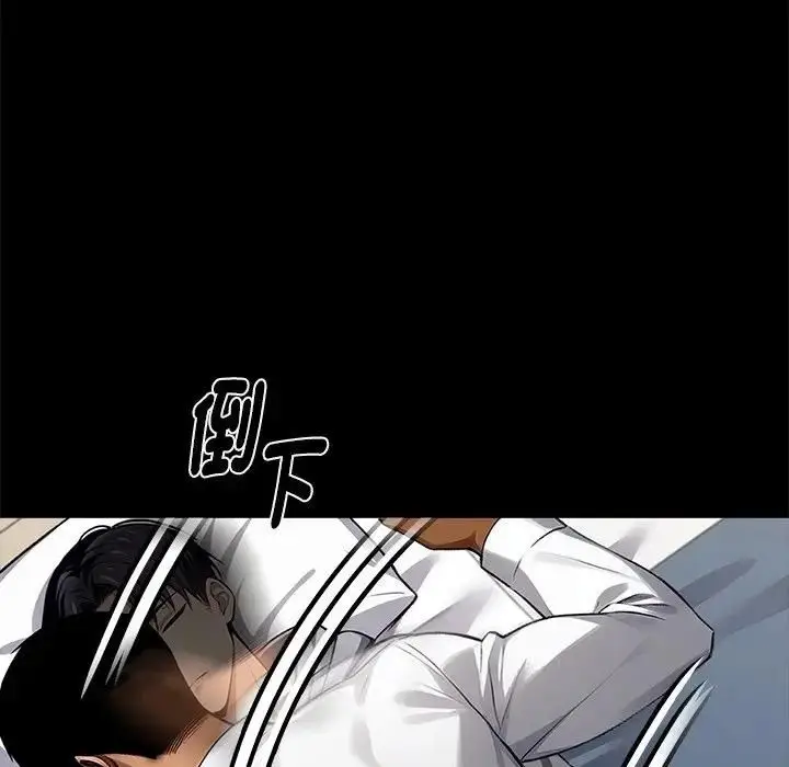 《黑道X上班族》第54话图144