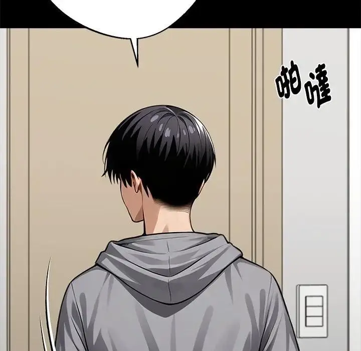 《黑道X上班族》第54话图149