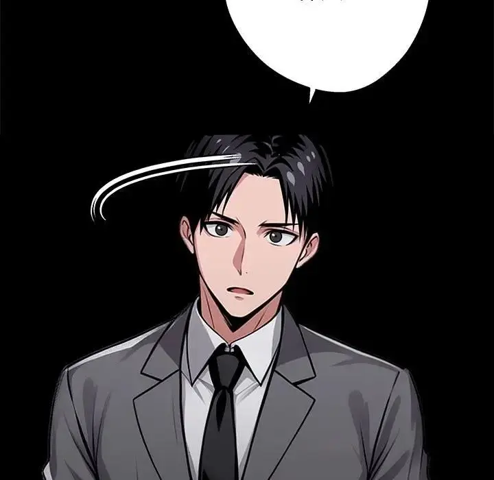 《黑道X上班族》第54话图166