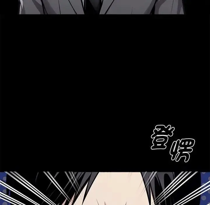 《黑道X上班族》第54话图167