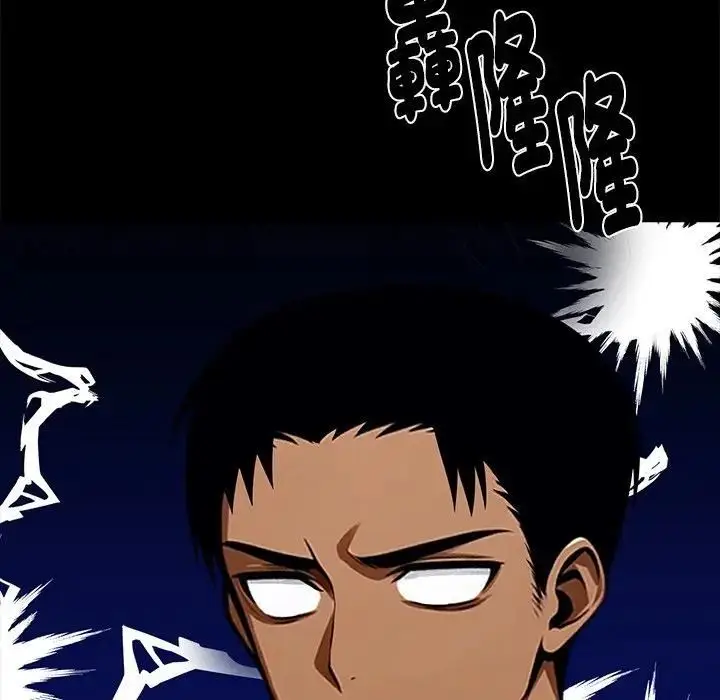 《黑道X上班族》第54话图18