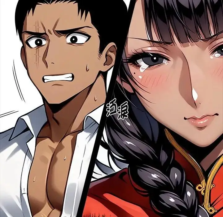 《黑道X上班族》第54话图26