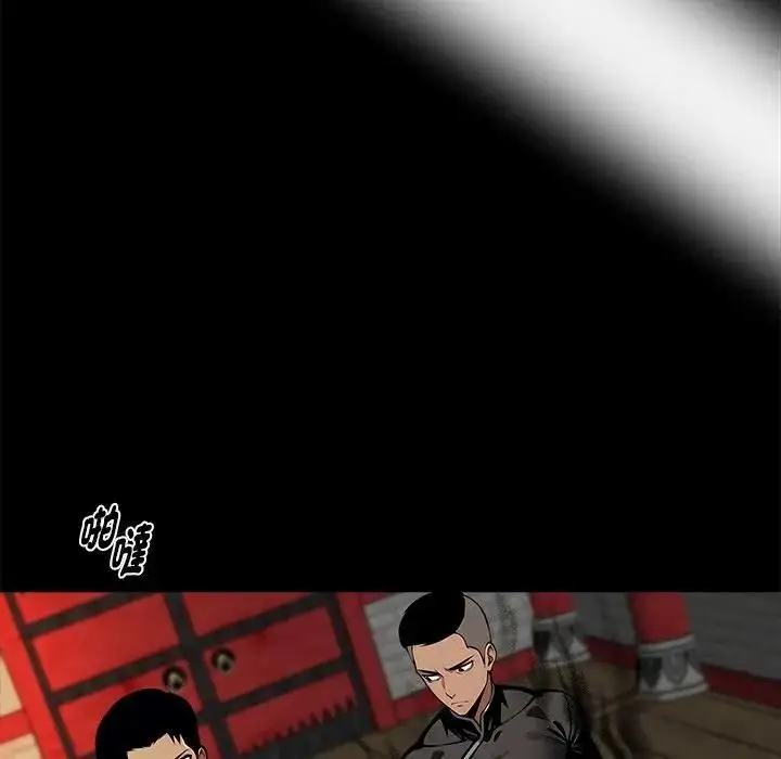 《黑道X上班族》第54话图37