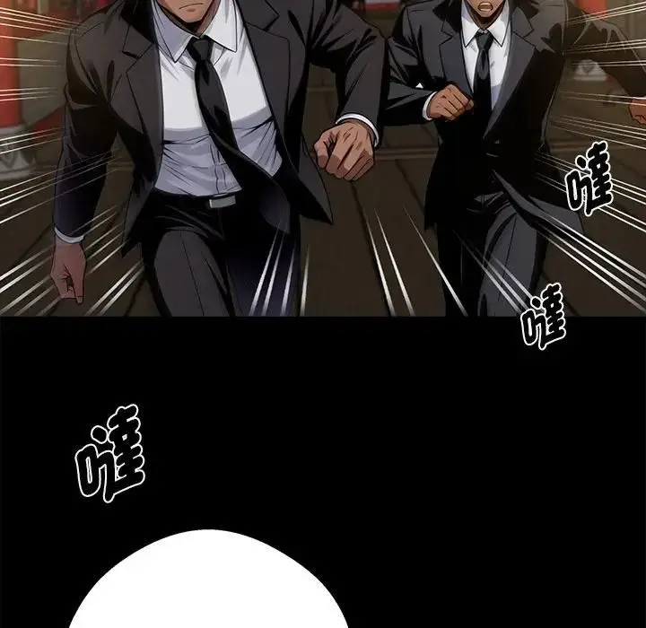 《黑道X上班族》第54话图40