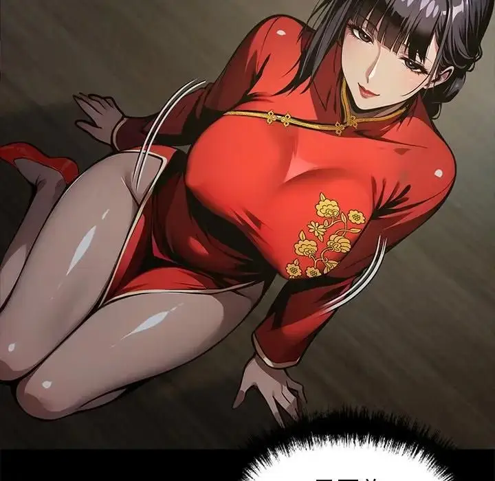 《黑道X上班族》第54话图5