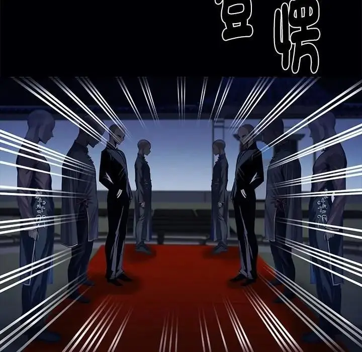 《黑道X上班族》第54话图62