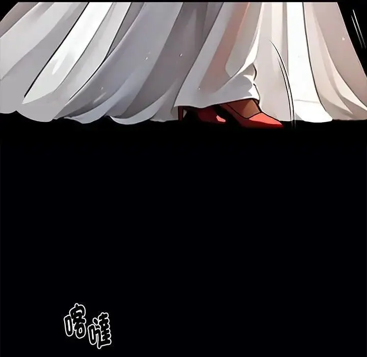《黑道X上班族》第54话图69
