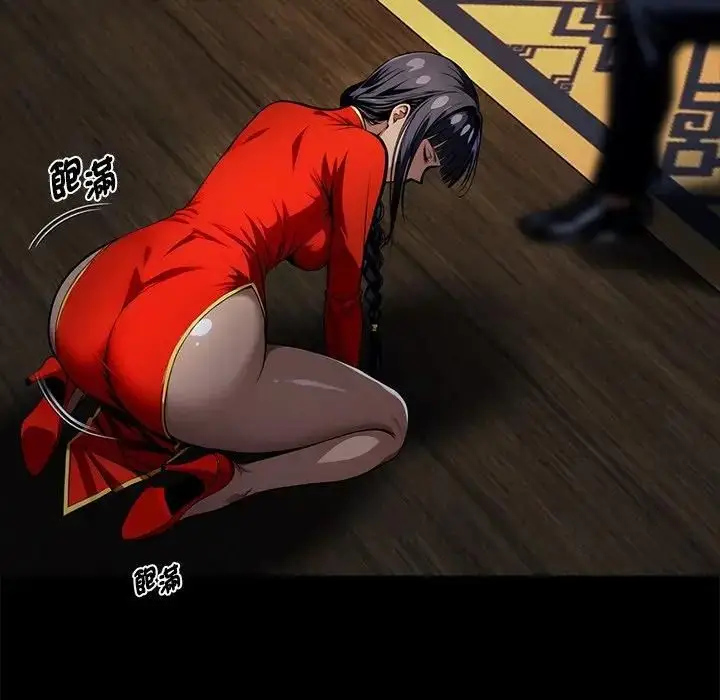 《黑道X上班族》第54话图7
